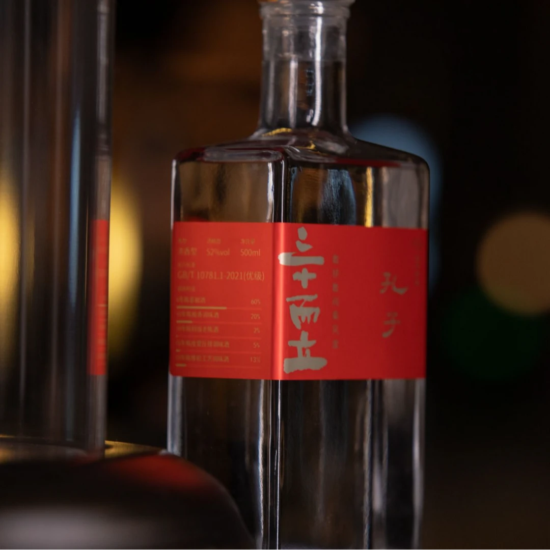 孔公 孔子论语孔子三十而立浓香型52度自饮白酒52度