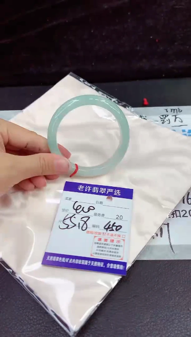 未镶嵌手镯翡翠11