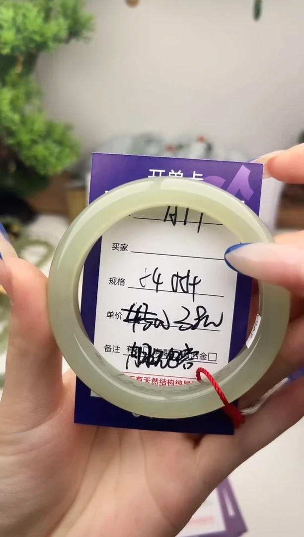 未镶嵌手镯和田玉微色差A77