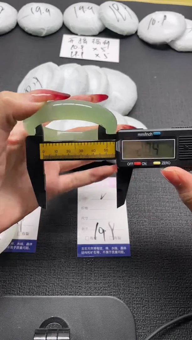 未镶嵌手镯石英质玉3-62