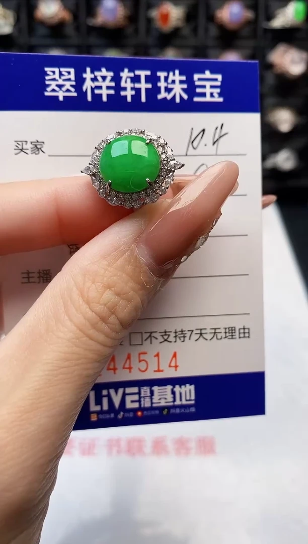银S925镶嵌戒指翡翠4514