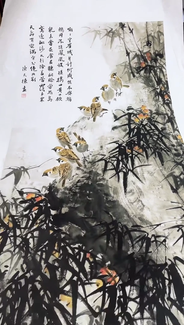 国画九霄甄选国画作品x9