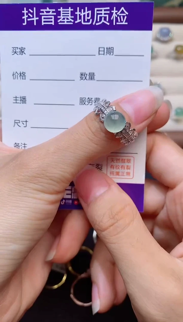 银S925镶嵌戒指翡翠1