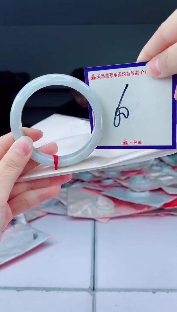 未镶嵌手镯翡翠我