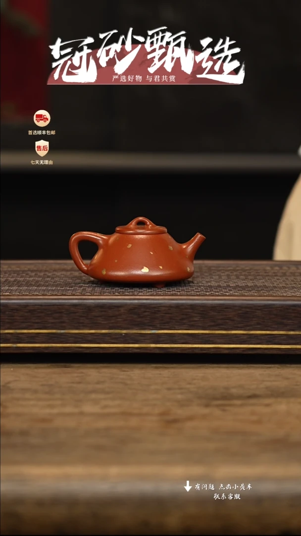 茶壶紫砂冠砂甄选22