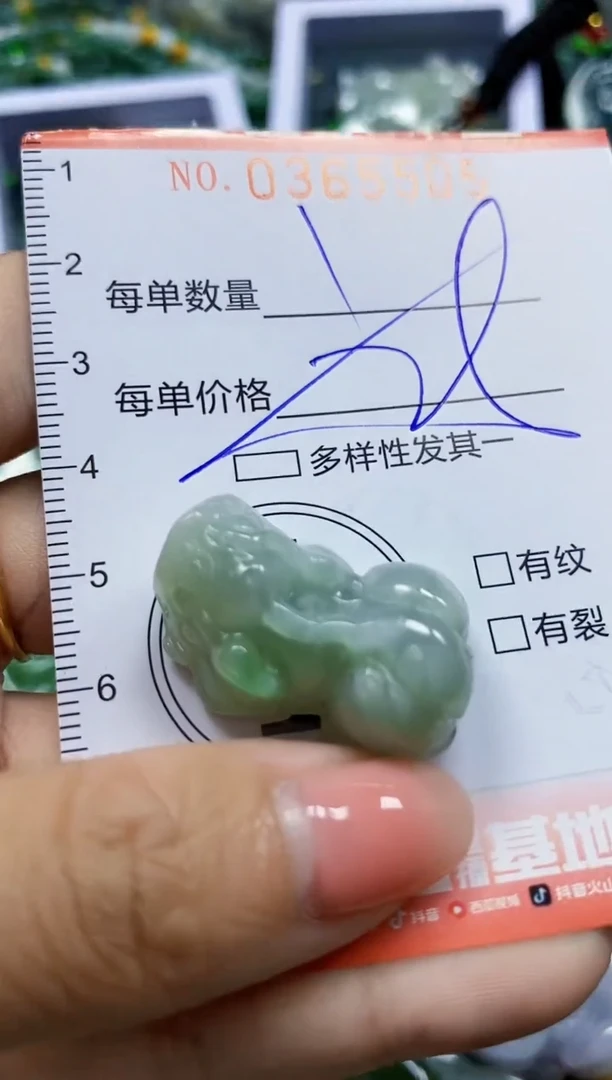 颈饰未镶嵌翡翠翡翠闪购Y0365505多样性发其一