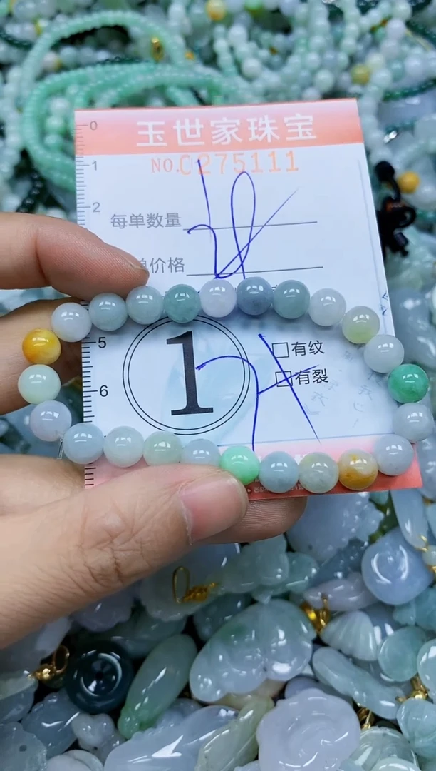 翡翠未镶嵌颈饰闪购0275111多样性发其一