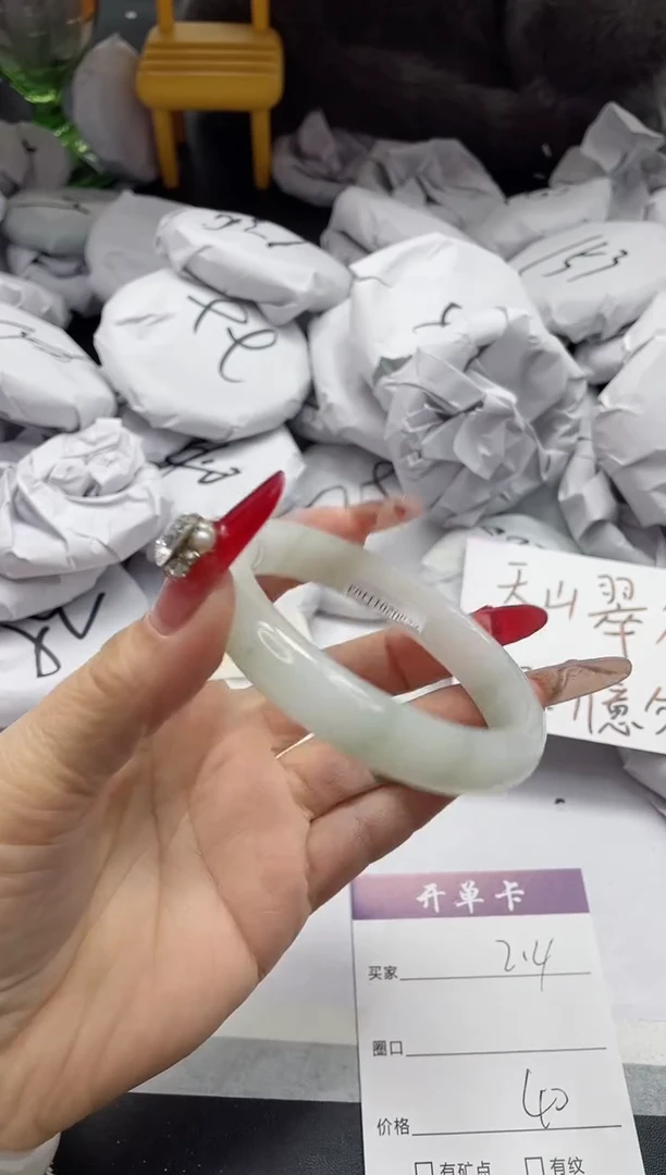 【闪购商品】石英质玉手镯未镶嵌214