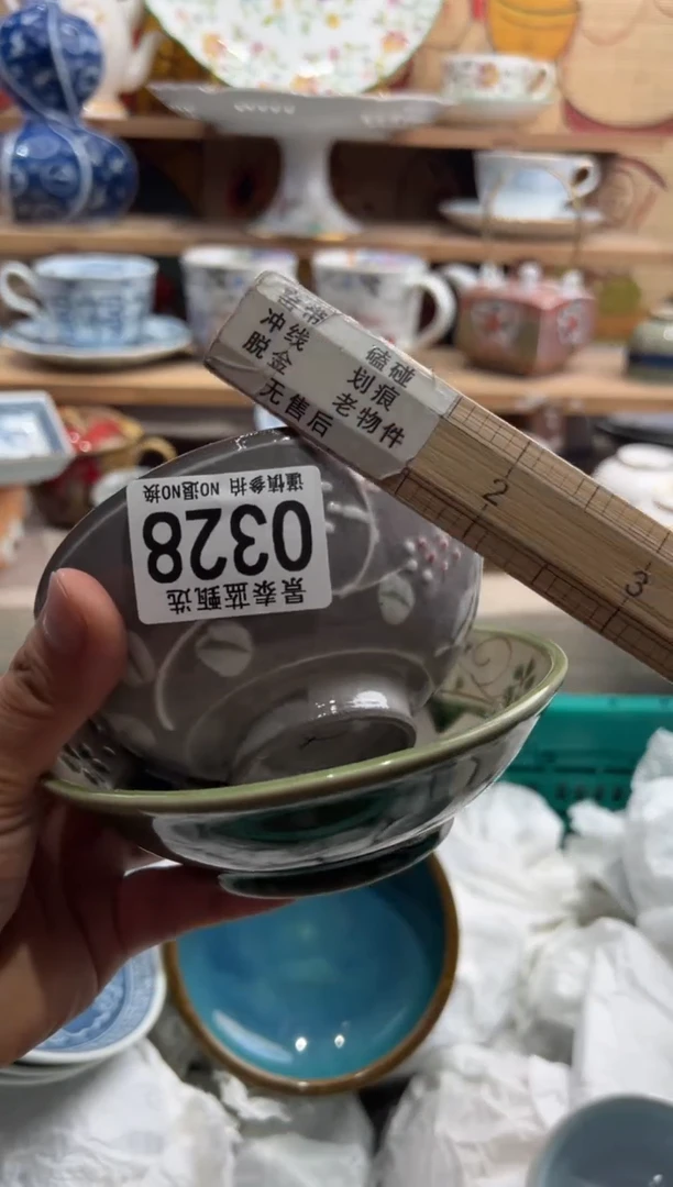 瓷片花****?---------O328