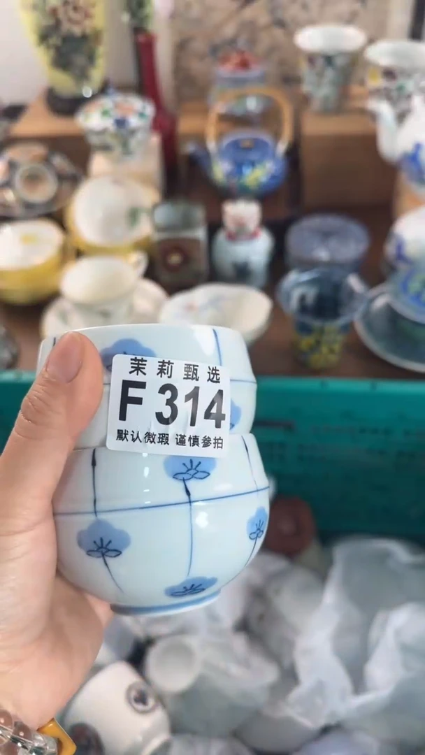 【闪购商品】茉莉甄选壹号商品314