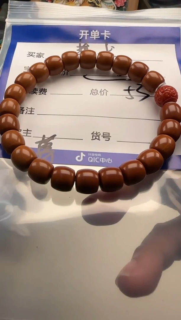 手串猴头核桃菲*ღ手串手串