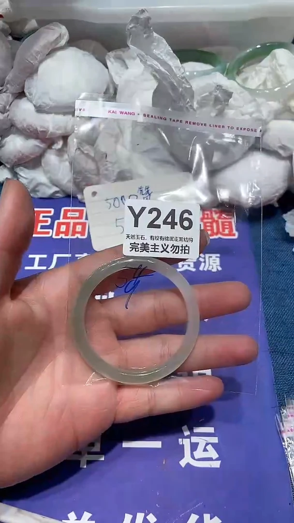 手镯玛瑙/玉髓未镶嵌54