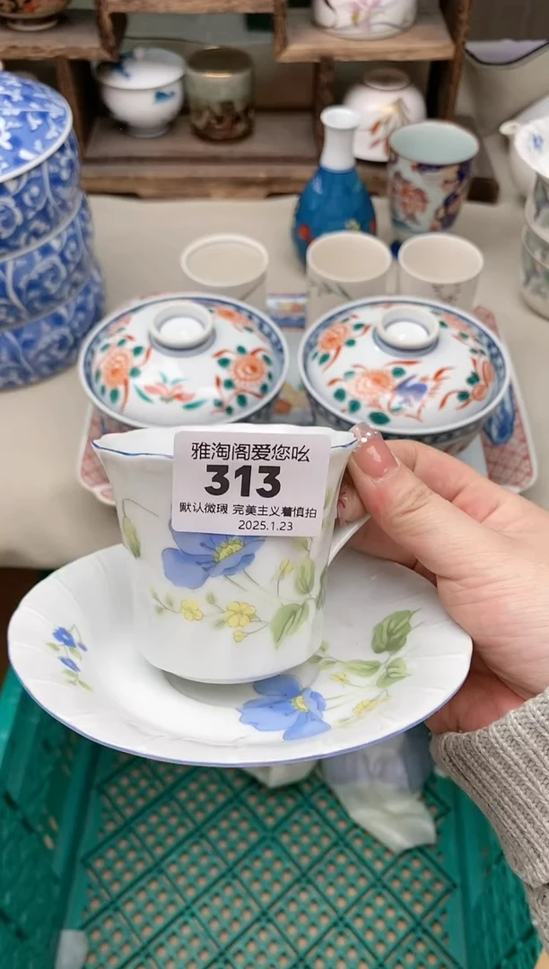 【闪购商品】瓷片313雅淘阁欢迎您的光临