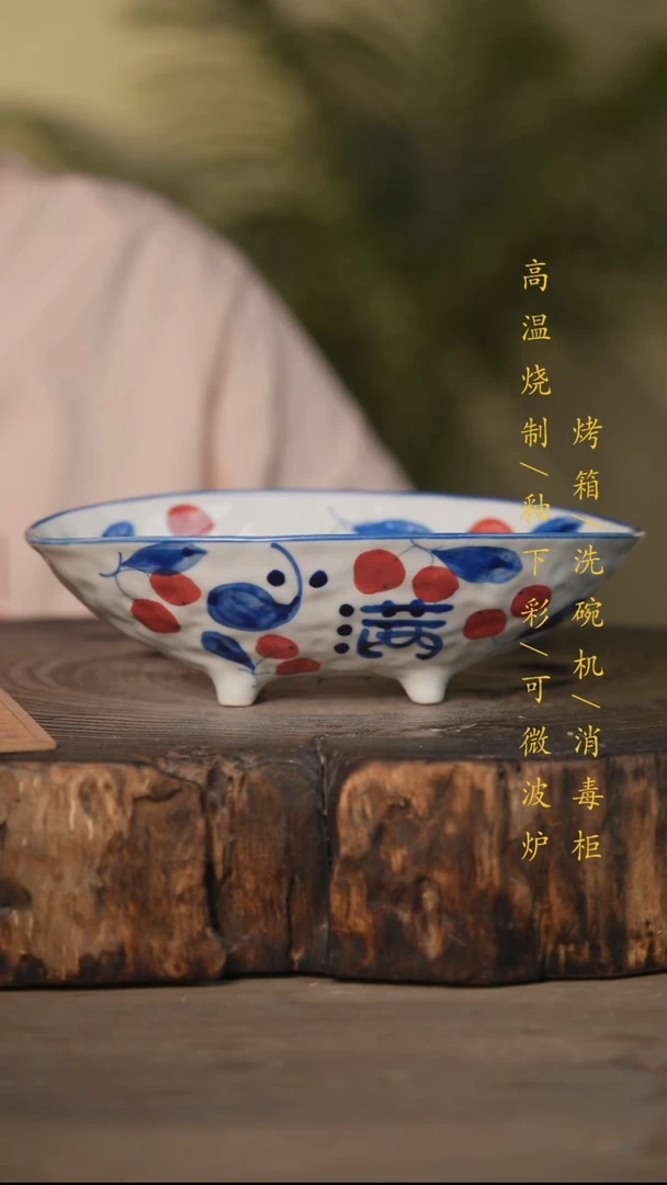 瓷片景德镇高温釉下彩可微波烤箱洗碗机