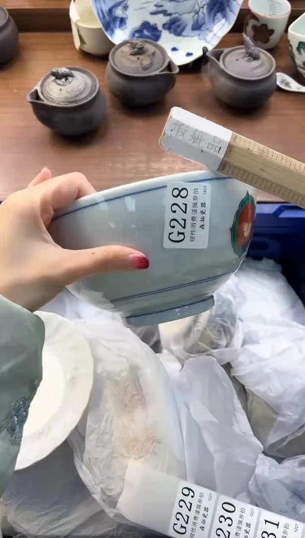 【闪购商品】瓷片----------G228