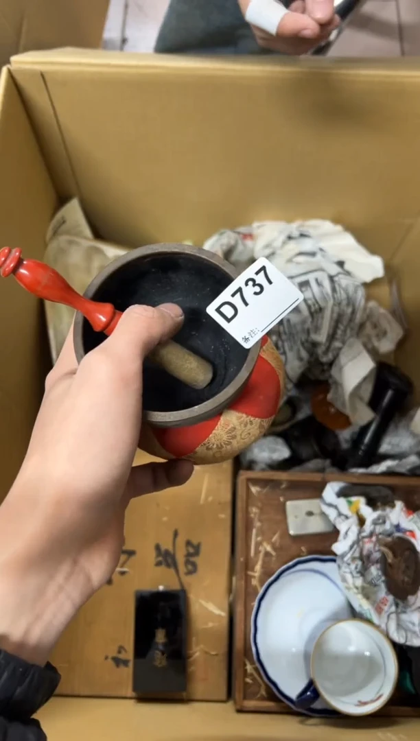 【闪购商品】茶盏737中古商品谨慎参拍