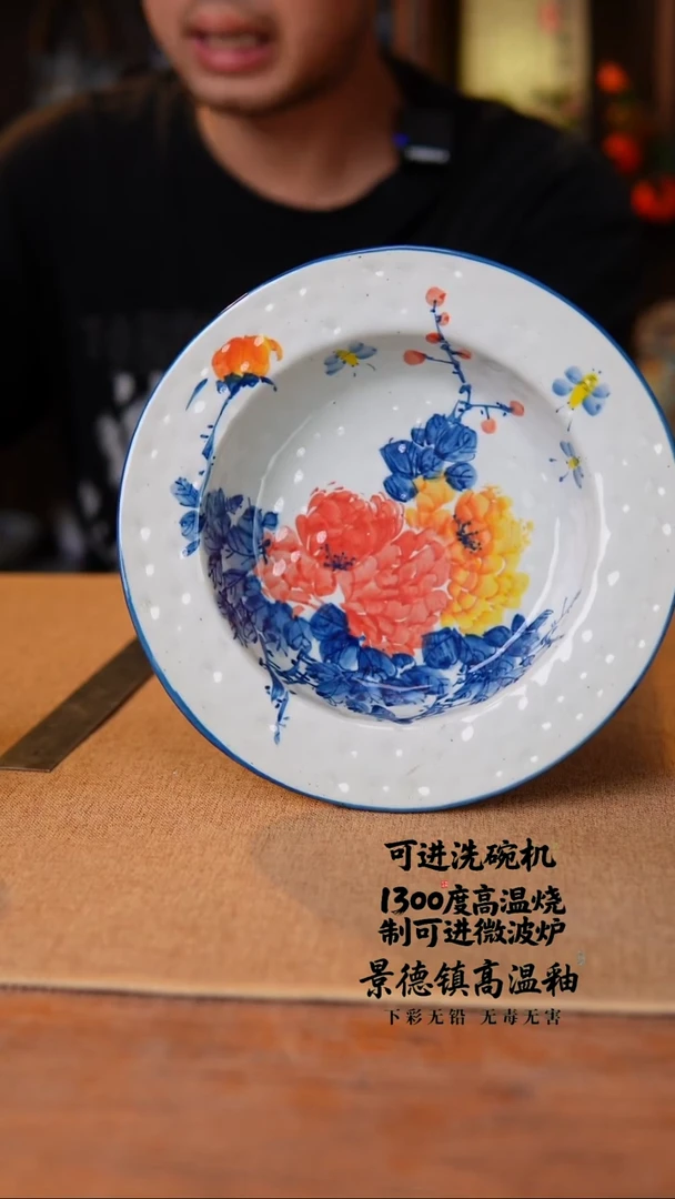 瓷片702空山新雨高温瓷器