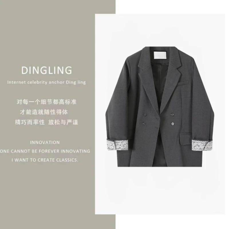 【四季青丁玲轻奢】 拼接蕾丝秋季宽松百搭休闲小西装 H0067