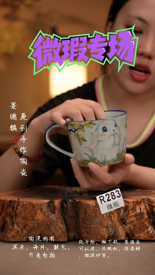 其他WR283新十二器瓷器