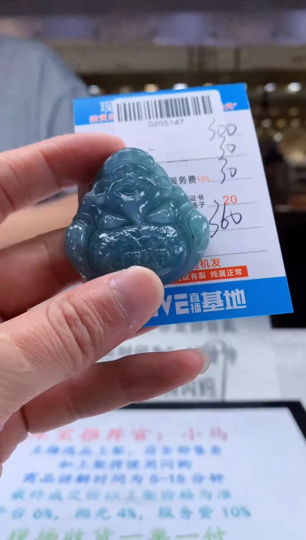 未镶嵌定制翡翠天然翡翠A货拍一发一