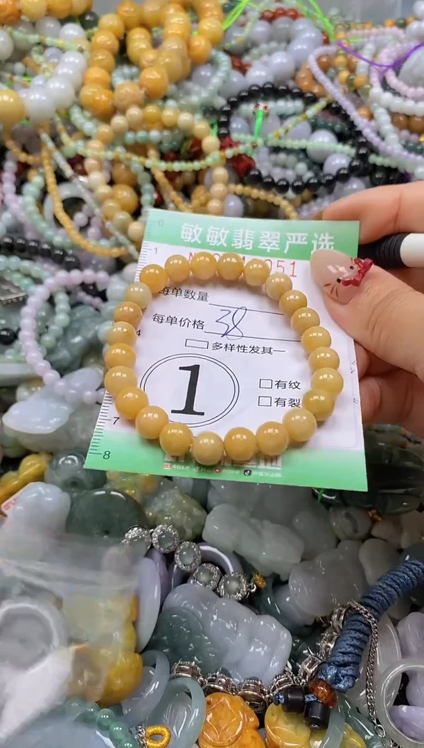 颈饰未镶嵌翡翠闪购0343051