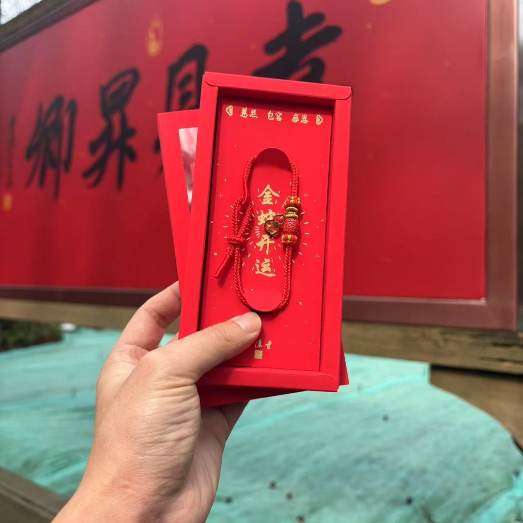 灵隐寺蛇年新款金蛇开运红绳