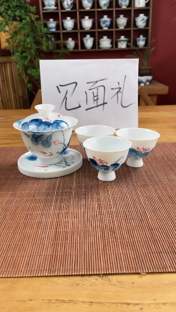 盖碗/杯群芳斋闪购链接（以闪拍图片为准）