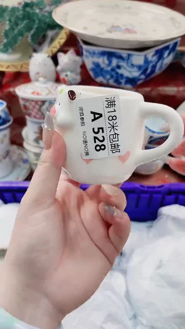 红*A528***************