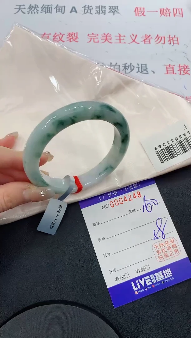 未镶嵌手镯翡翠48缅甸翡翠手镯