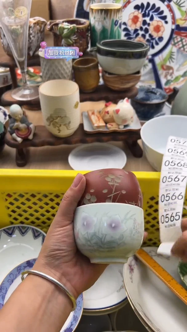 564默认微瑕，满20元包邮