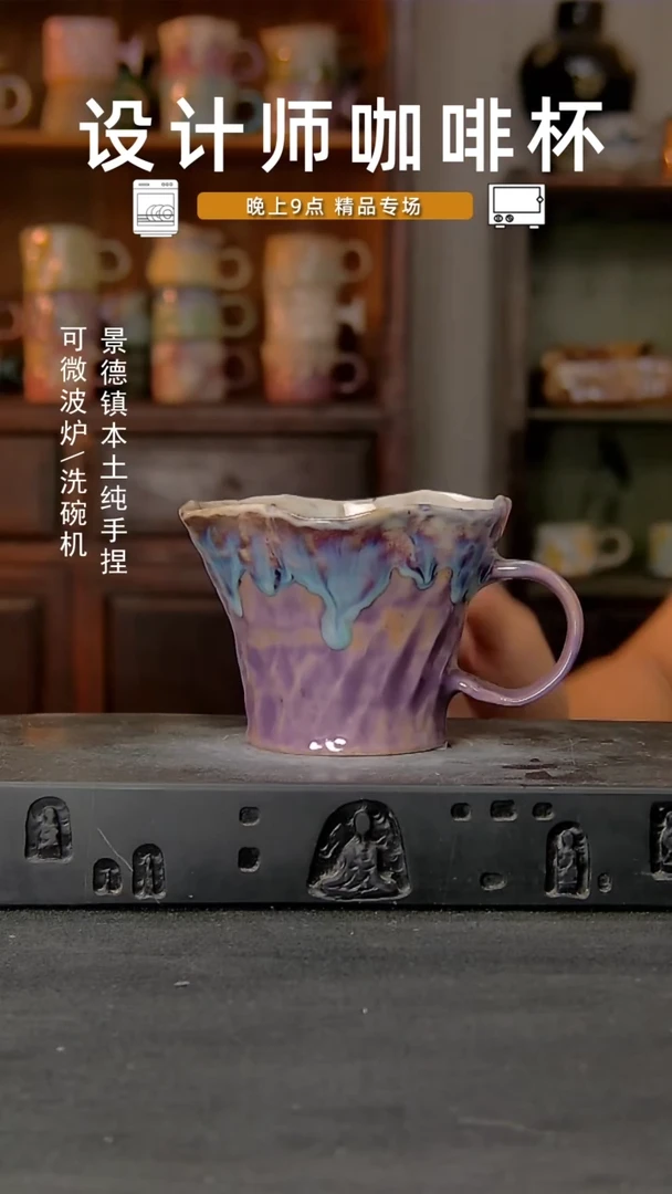 509设计师手作，一物一拍