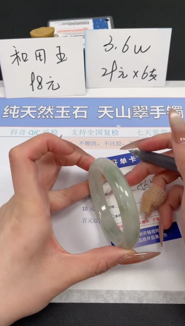 【闪购商品】石英质玉手镯未镶嵌K114-56.5