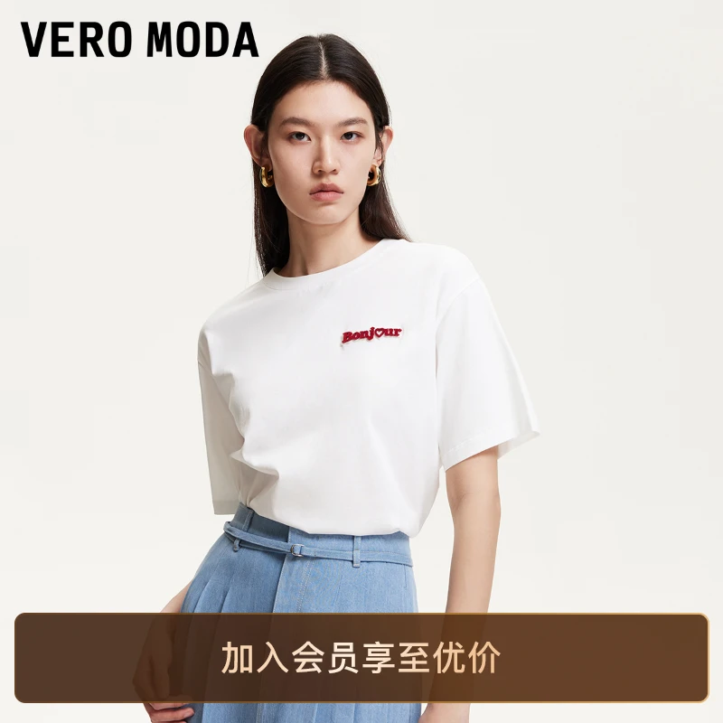 Vero ModaT恤女2025新款植绒字母印花短袖百搭洋气衣服运动知性风