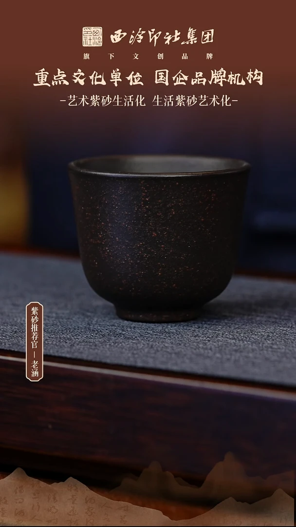 茶壶紫砂12.12原矿紫砂壶1