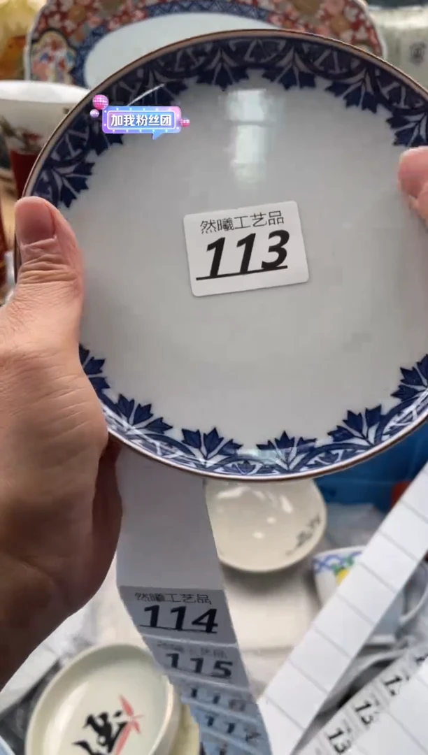 【闪购商品】瓷片113然曦海外工艺品****