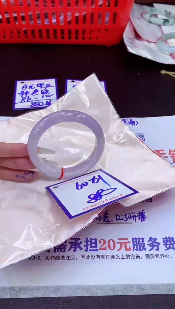 未镶嵌手镯翡翠11111111