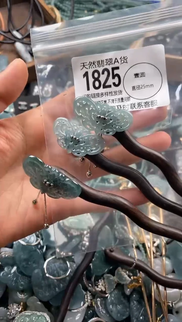 【闪购商品】翡翠颈饰未镶嵌多样性发其一1825