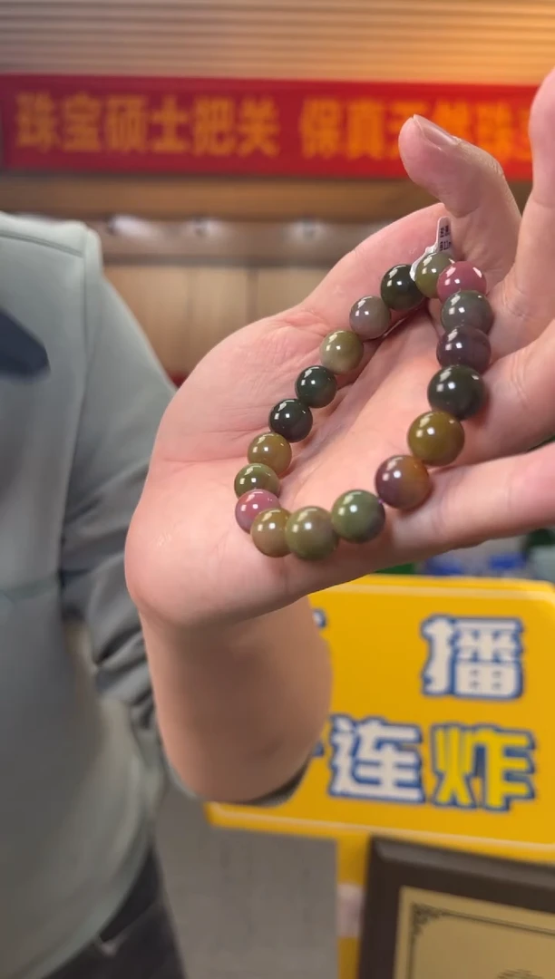 【闪购商品】玛瑙/玉髓手串未镶嵌约11mm盐源玛瑙圆珠单圈