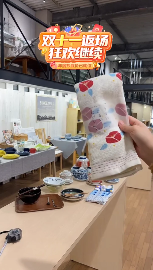 33*100cm(C)紅椿(C)紅椿(C)紅椿(C)紅椿