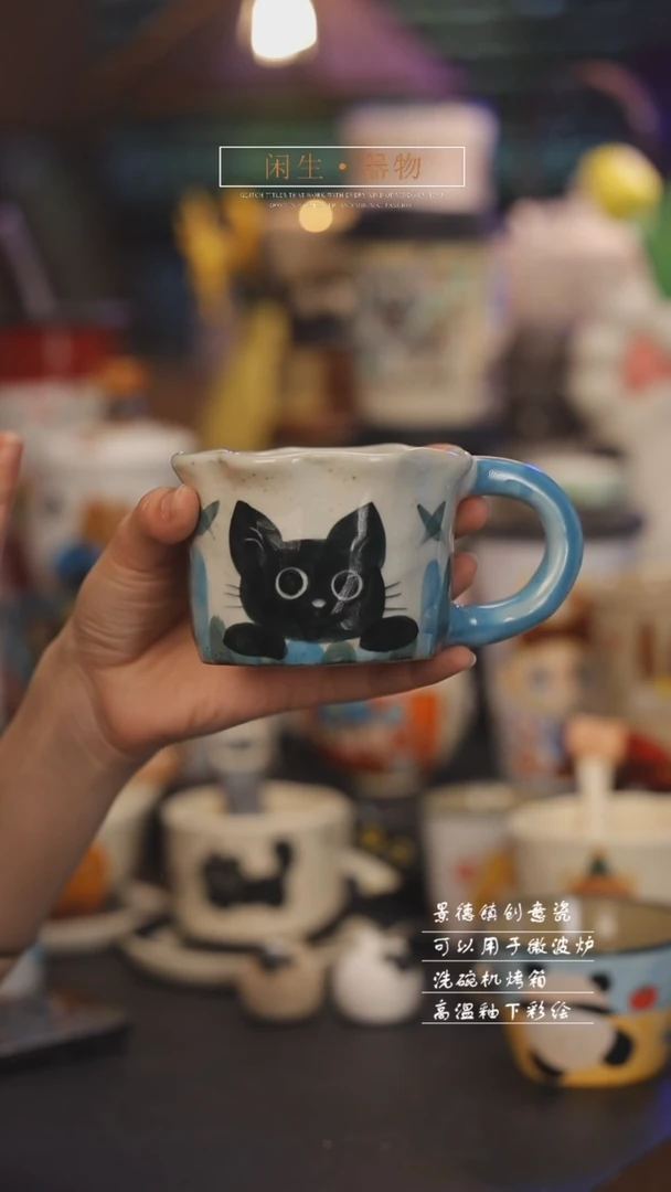 【闪购商品】景德镇可爱设计师款陶瓷