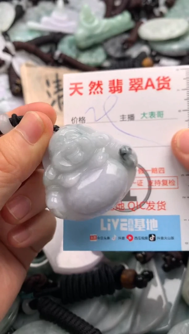 【闪购商品】翡翠吊坠(不含链)未镶嵌1