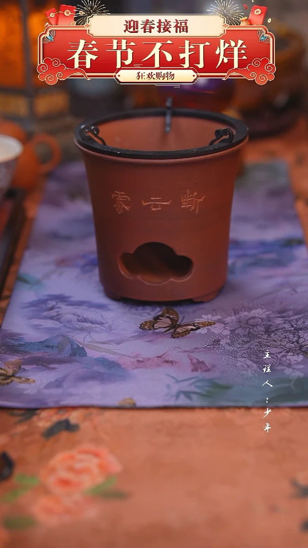 【闪购商品】其他【半闲】云段雾碳炉