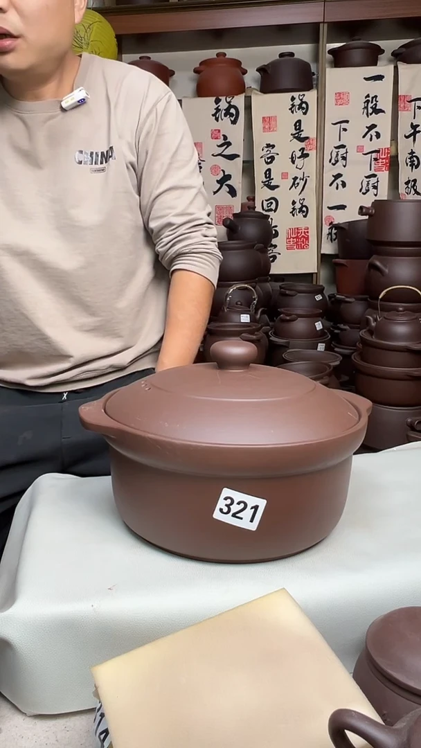 宜兴紫砂微瑕5升锅紫泥微瑕321