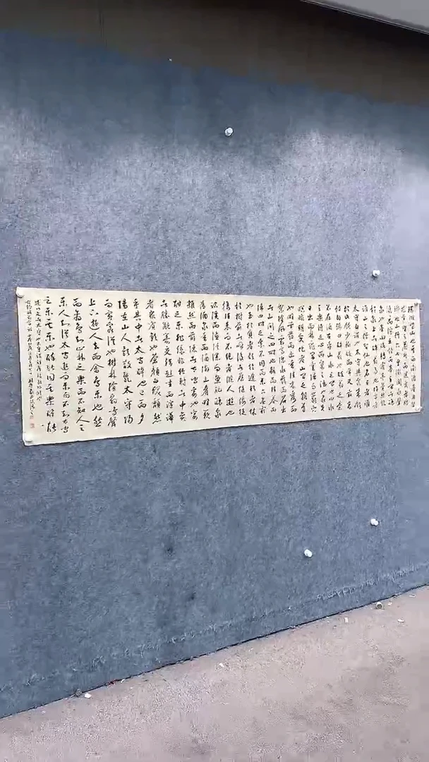 【闪购商品】书法pmw不二轩旗舰店书法LGY88