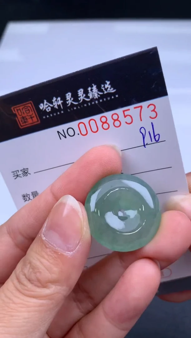吊坠(不含链)未镶嵌翡翠哈轩  挂件1