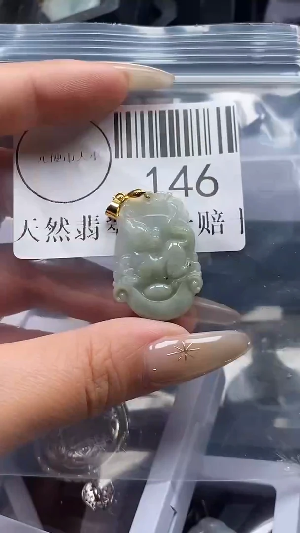 颈饰未镶嵌翡翠146