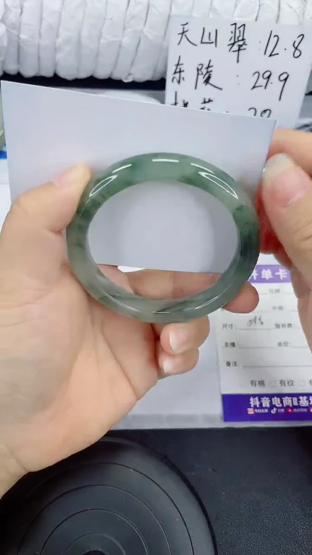 未镶嵌手镯石英质玉114-59/60