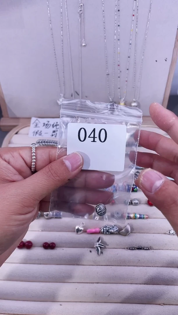 无足银琦****?纯银配件040