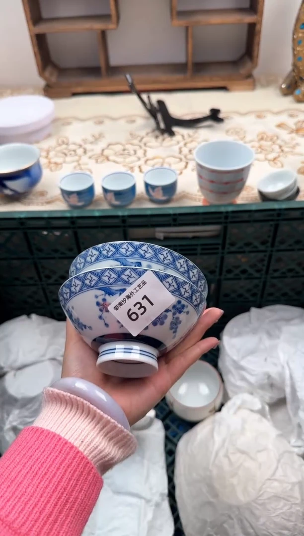 【闪购商品】瓷片S 631