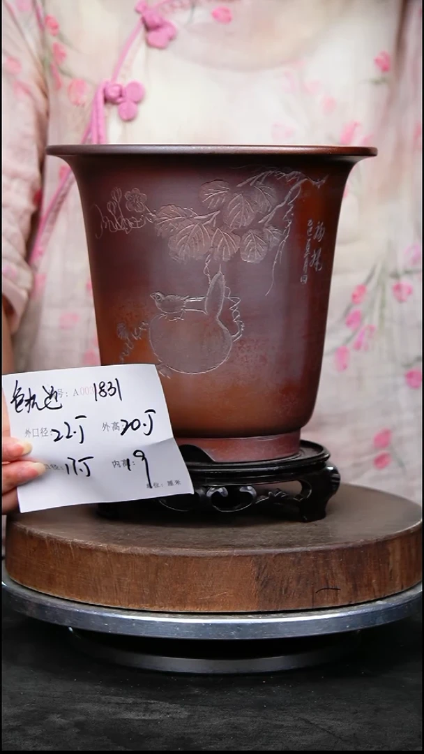 紫砂花盆1931+s颜色机选